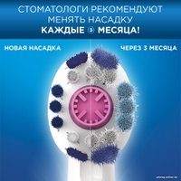 Электрическая зубная щетка Oral-B Pro 600 3D White D16.513