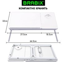 Подставка-столик Brabix BT-004 532906