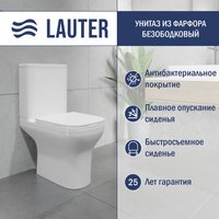Унитаз напольный Lauter W236 2110236