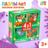 Развивающая игра Puzzle Time Лесные жители 4 в 1 5411907