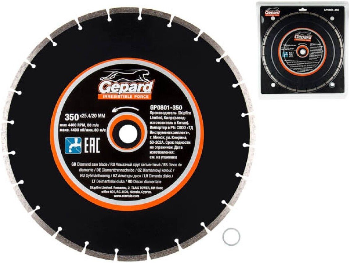 

Отрезной диск алмазный Gepard GP0801-350