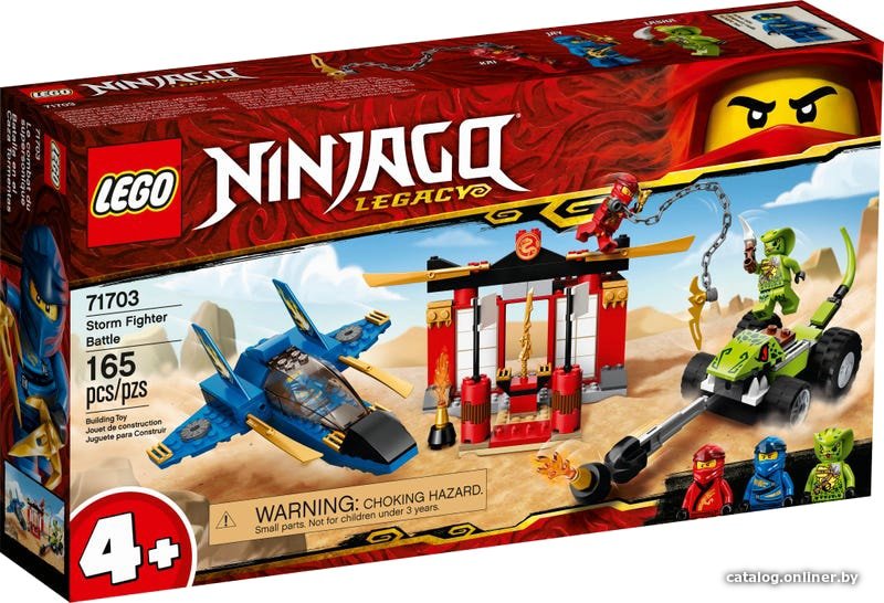 Конструктор LEGO Ninjago 71703 Бой на штормовом истребителе