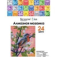 Алмазная мозаика  Белоснежка Весенние трели 430-ST-PS