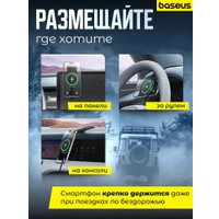 Держатель для смартфона Baseus C02 Pro Series Magnetic Wireless Charging Car Mount C40156000111-00
