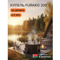 Купель Scandinaf Furako 200SB