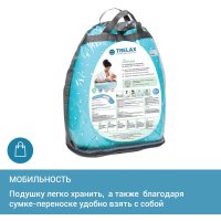 Подушка для беременных Trelax П33 Banana