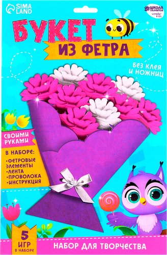 Набор для создания поделок/игрушек Школа талантов Цветы своими руками. Букет хризантем 9001789