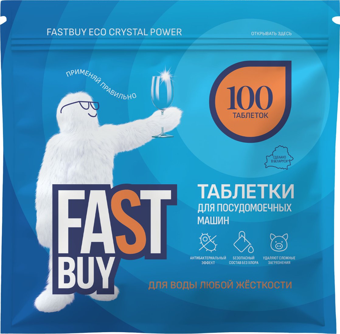 

Таблетки для посудомоечной машины FastBuy ECO Crystal Power (100 шт)