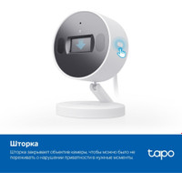 IP-камера TP-Link Tapo C125