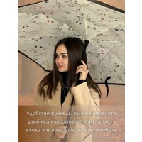 Зонт-трость Wahoo Лепестки дождя YF7396 (milk)