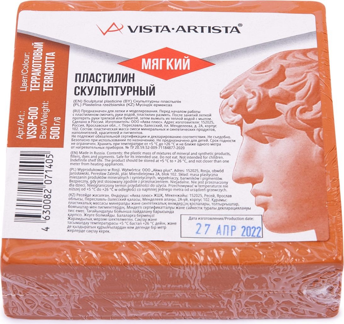 

Пластилин скульптурный Vista-Artista Скульпталин VSSP-500 Studio (0.5 кг, №9 терракотовый мягкий)
