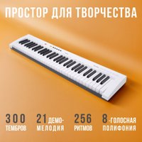 Синтезатор Tesler KB-6120 (белый)
