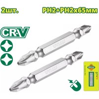 Бита Dyllu DTSV0K12