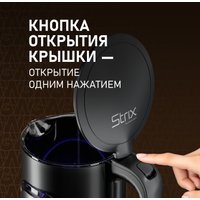 Электрический чайник Weissgauff WK 1500 Db Touch BodyCool