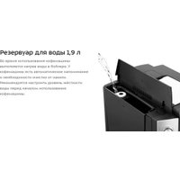 Кофемашина Kitfort KT-7320