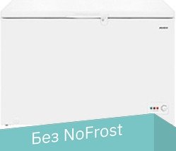 Морозильный ларь Avex CF 420