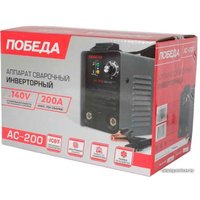 Сварочный инвертор Победа АС 200