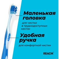 Зубная щетка Reach Stay White средняя