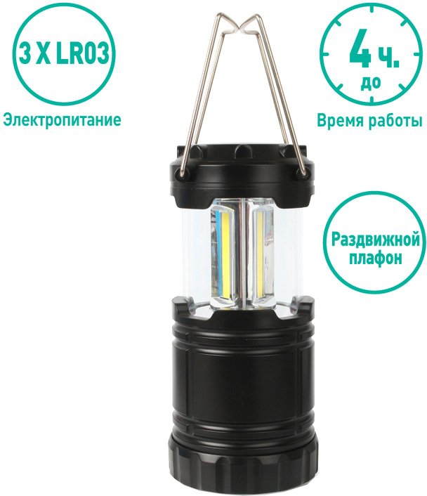 

Фонарь Camelion LED5632