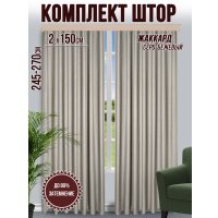Комплект штор Велес Текстиль Классик 150YJ04-36 (150x240)