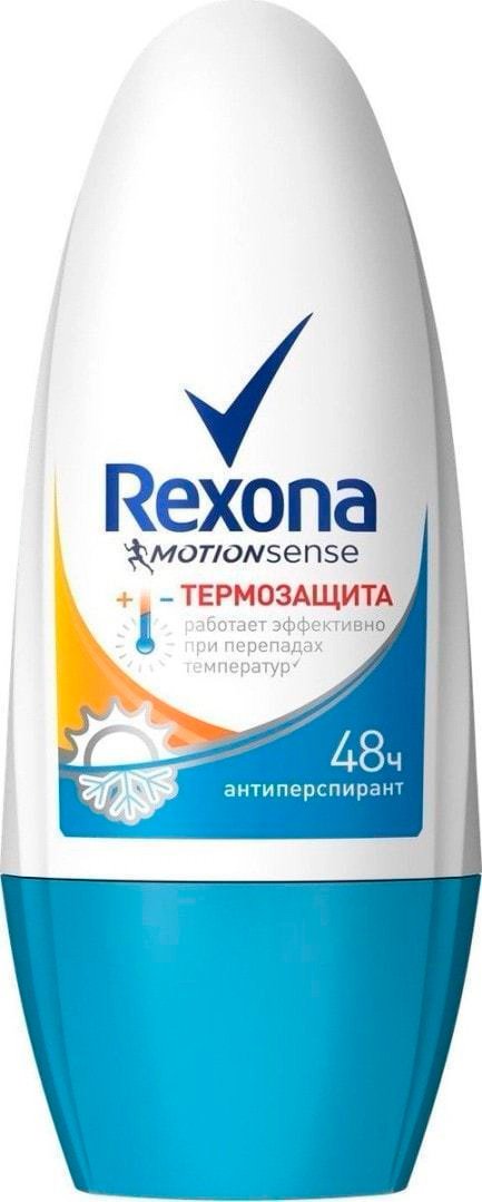 

Антиперспирант шариковый Rexona Термозащита 50 мл