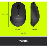 Мышь Logitech Wireless Mouse M280 Black