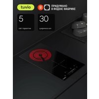 Варочная панель Tuvio HRD82FBB1