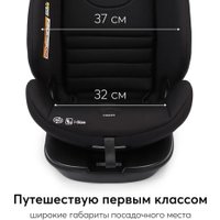 Детское автокресло Happy Baby Reex isofix (black)