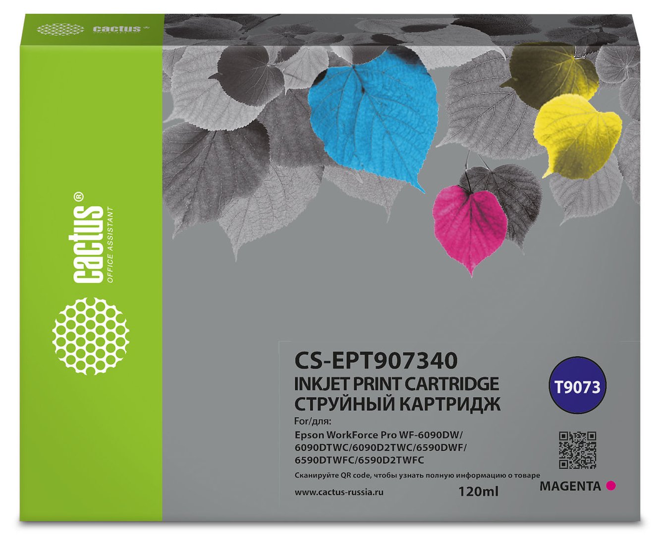 

Картридж CACTUS CS-EPT907340 (аналог Epson T9073)
