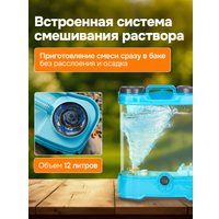 Аккумуляторный опрыскиватель GPT ZFB-12 Comfort Mix