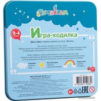 Детская настольная игра Bumbaram 2 в 1 Ходилка Единороги IM-1010