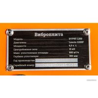 Виброплита Gigant BVP90-L200