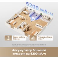 Робот-пылесос Dreame Robot Vacuum L40 White RLL42SDA (евровилка, белый)