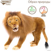 Классическая игрушка Hansa Сreation Лев стоящий 5613 (75 см)