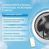Вентилятор Evolution AirLeaf AL-302R