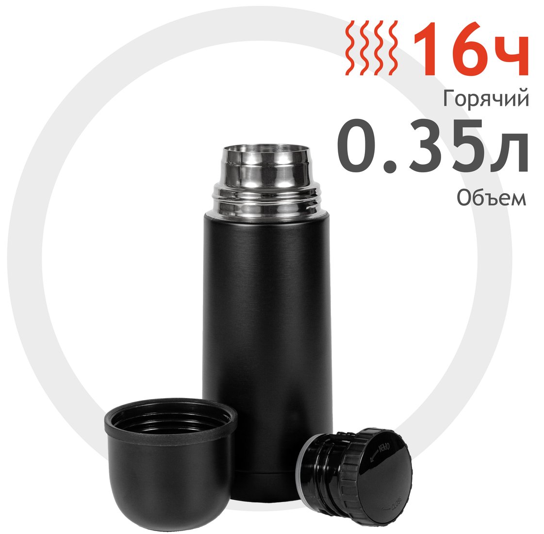 

Термос Relaxika 101 350мл (черный)