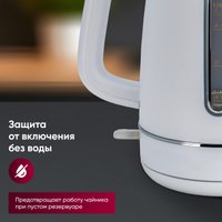 Электрический чайник Gressel GRK-1112