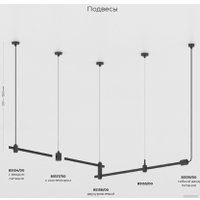 Блок питания Elektrostandard Esthetic Magnetic 95050/00