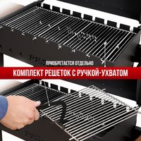 Мангал для дачи Progrill Бавария КТ (4 мм)