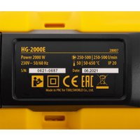 Промышленный фен Denzel HG-2000E