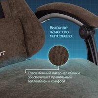 Игровое (геймерское) кресло Knight Evolution (коричневый)