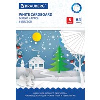 Набор белого картона BRAUBERG Сказочный домик 129903 (8 л)