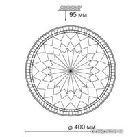 Светильник-тарелка Sonex Degira 2082/DL