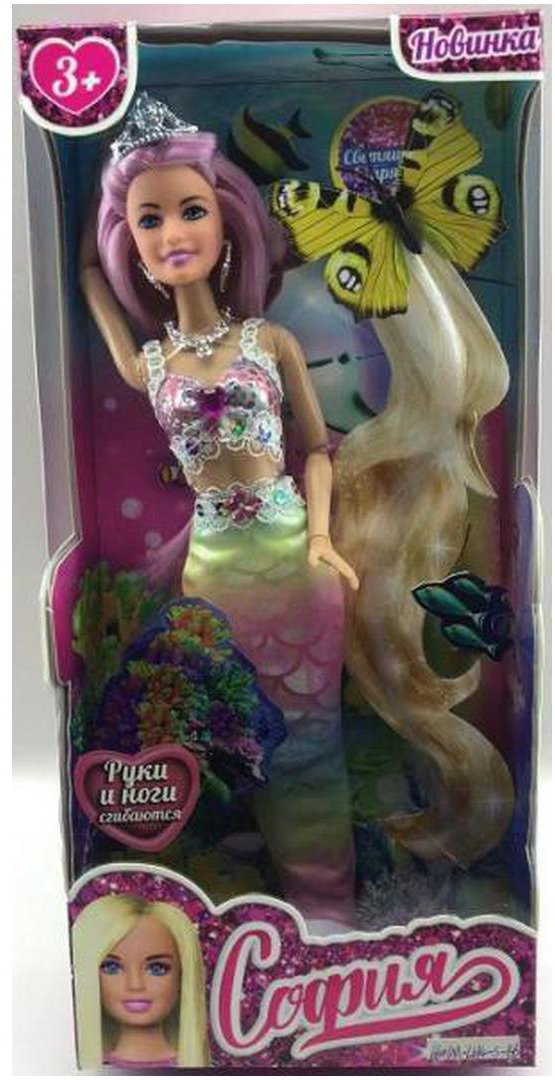 

Кукла Карапуз София 66001M-LH4-S-BB