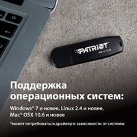 USB Flash Patriot Xporter Core 256GB PSF256GXRB3U
