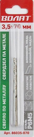 

Сверло Волат 86035-070