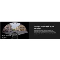 Видеорегистратор Artway AV-440