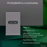 Монитор Digma Pro 27" Art S (серый)