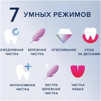 Комплект зубных щеток Oral-B iO 9 DUO (черный оникс, розовый кварц)