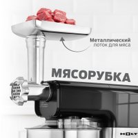 Кухонный комбайн Holt HT-FP-015